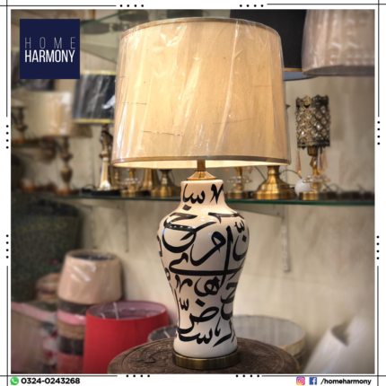 Calligraphic Table Lamp (Pair)